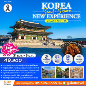 KOREA : SEOUL - SUWON NEW EXPERIENCE 6D/3N (New Year) by KE