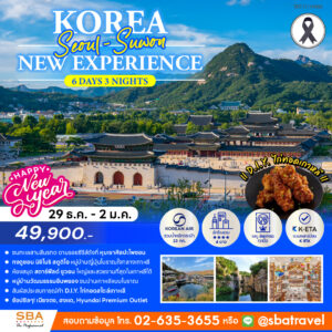 KOREA : SEOUL - SUWON NEW EXPERIENCE 5D/3N (New Year) by KE