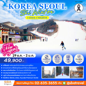 KOREA : SEOUL SKI WINTER 5D/3N (New Year) by KE
