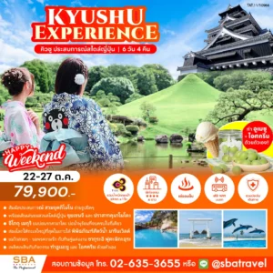 JAPAN : KYUSHU EXPERIENCES 6D/4N (22-27 Oct'26)