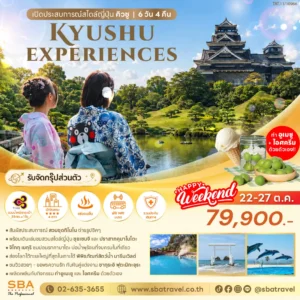 JAPAN : KYUSHU EXPERIENCES 6D/4N (22-27 Oct'26)